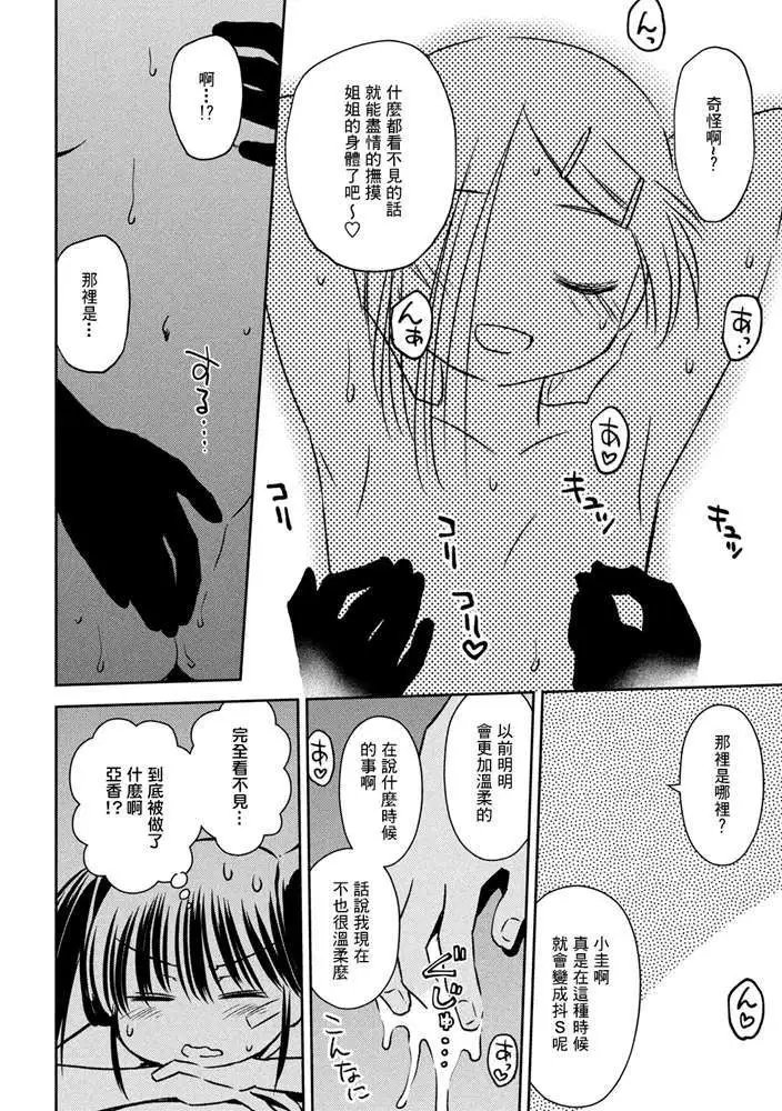 第142话