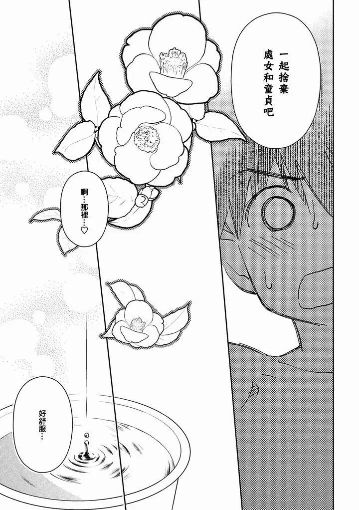第145话.思考停止