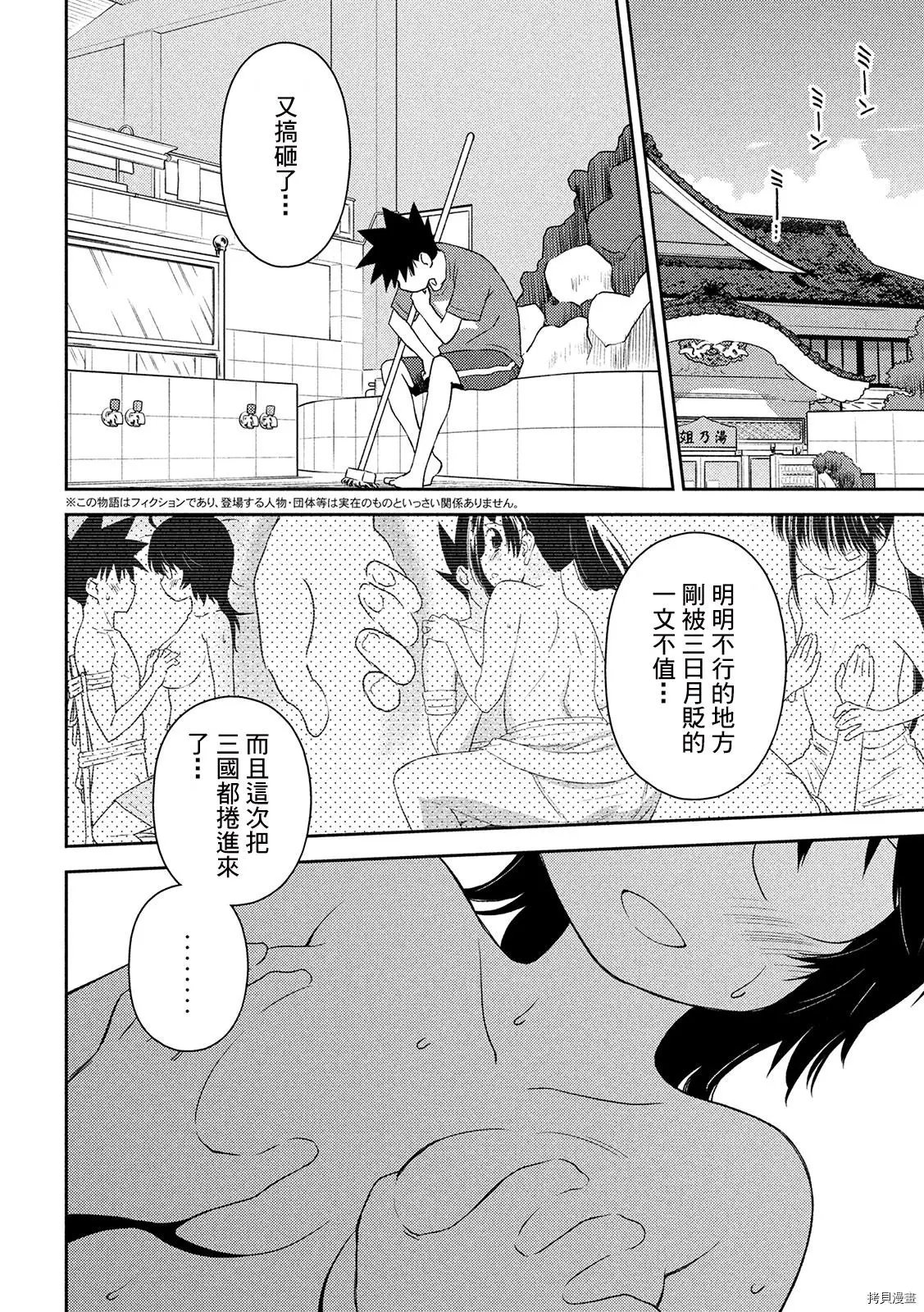 第147话