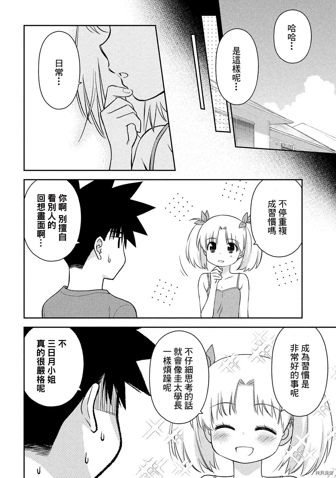 第147话