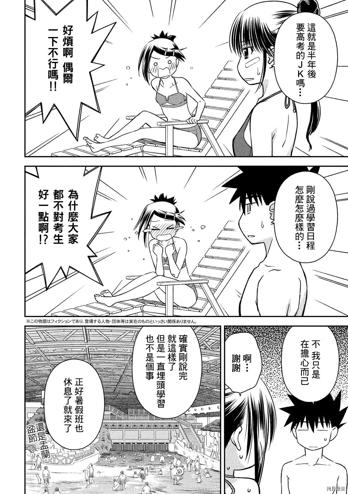 第148话