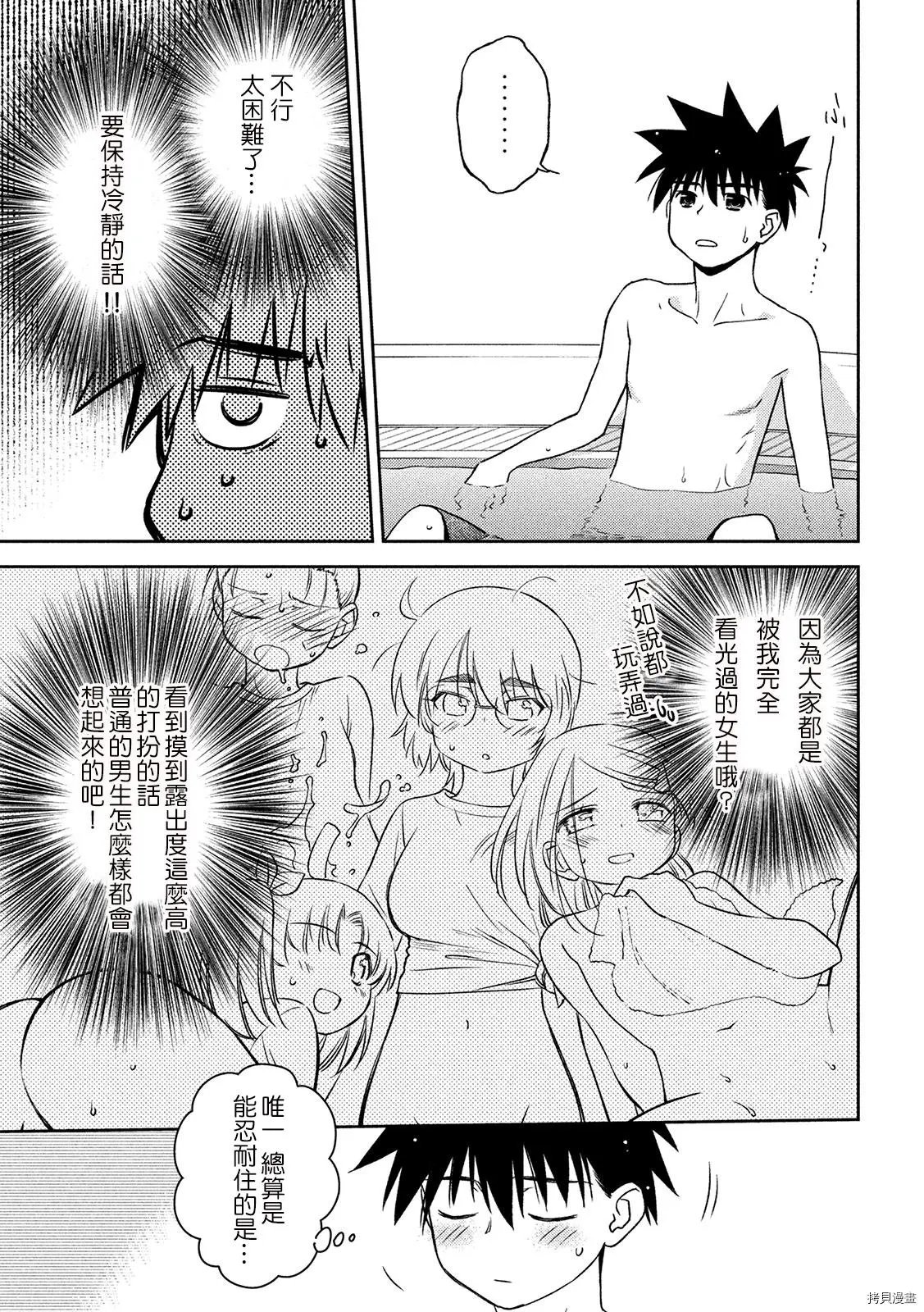 第148话