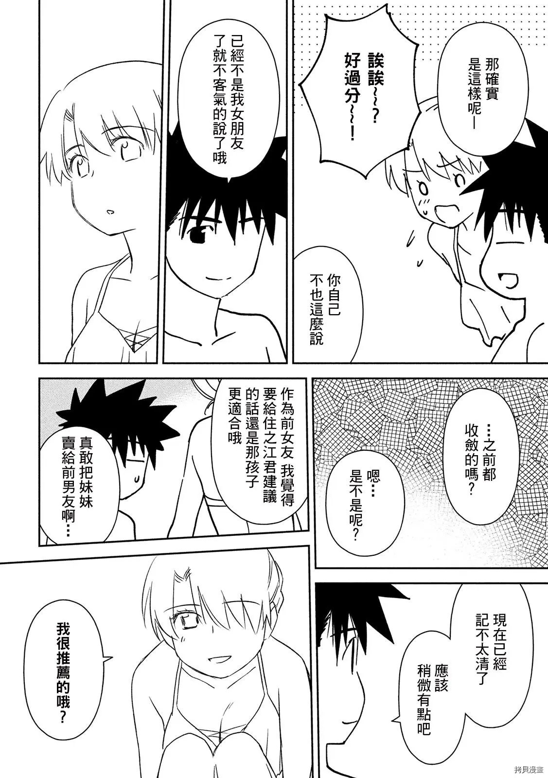 第148话