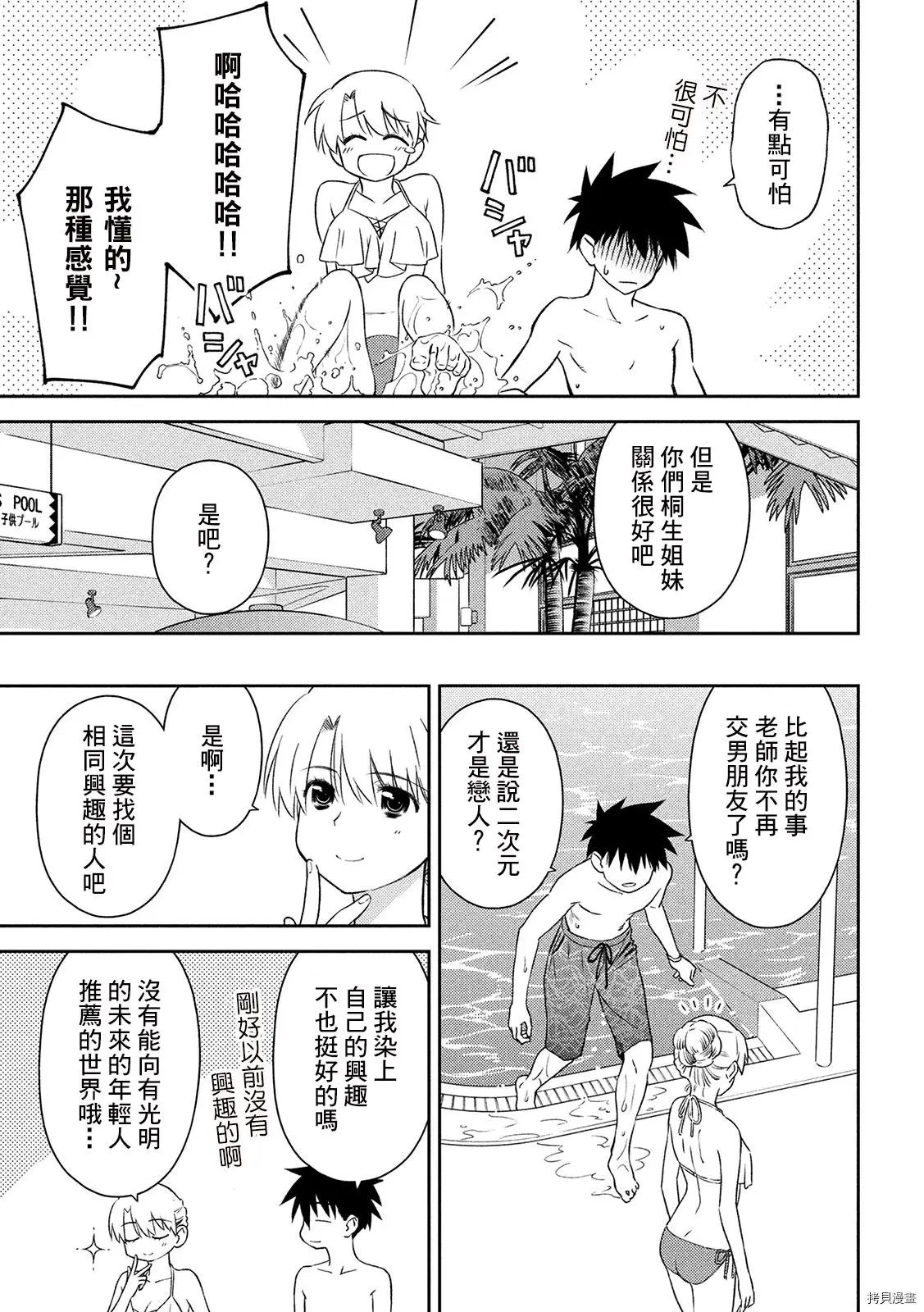 第148话