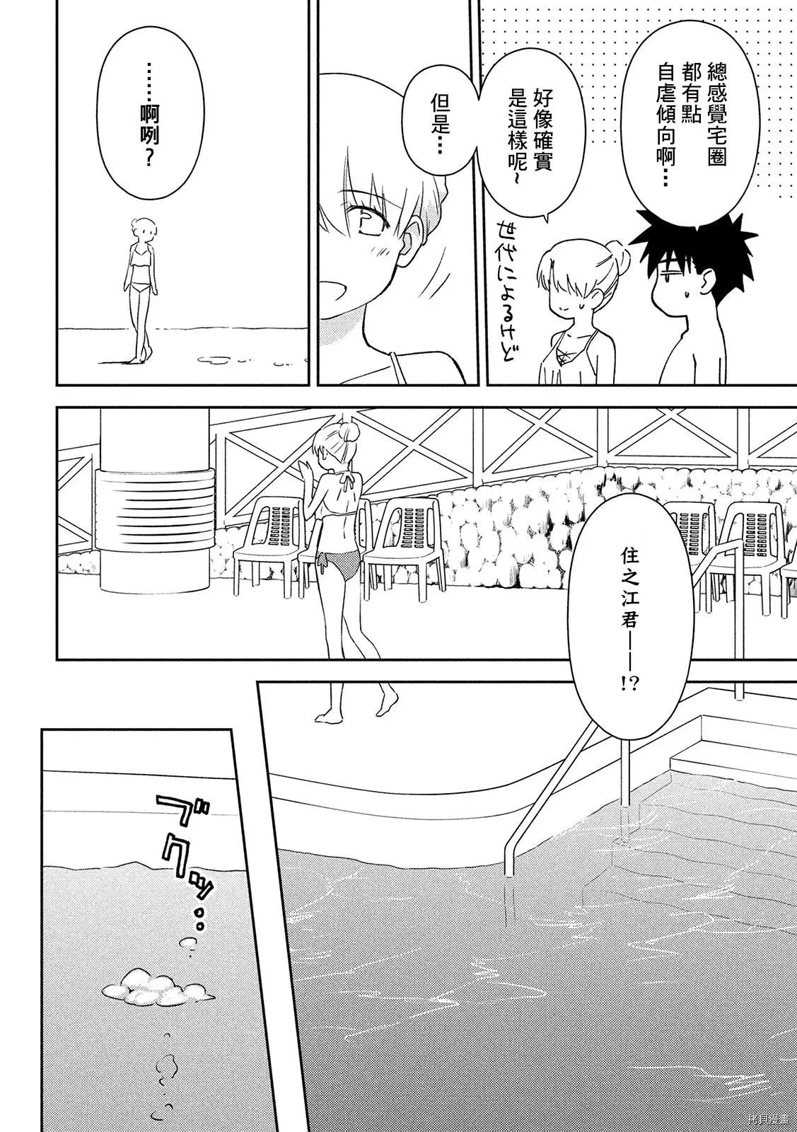 第148话