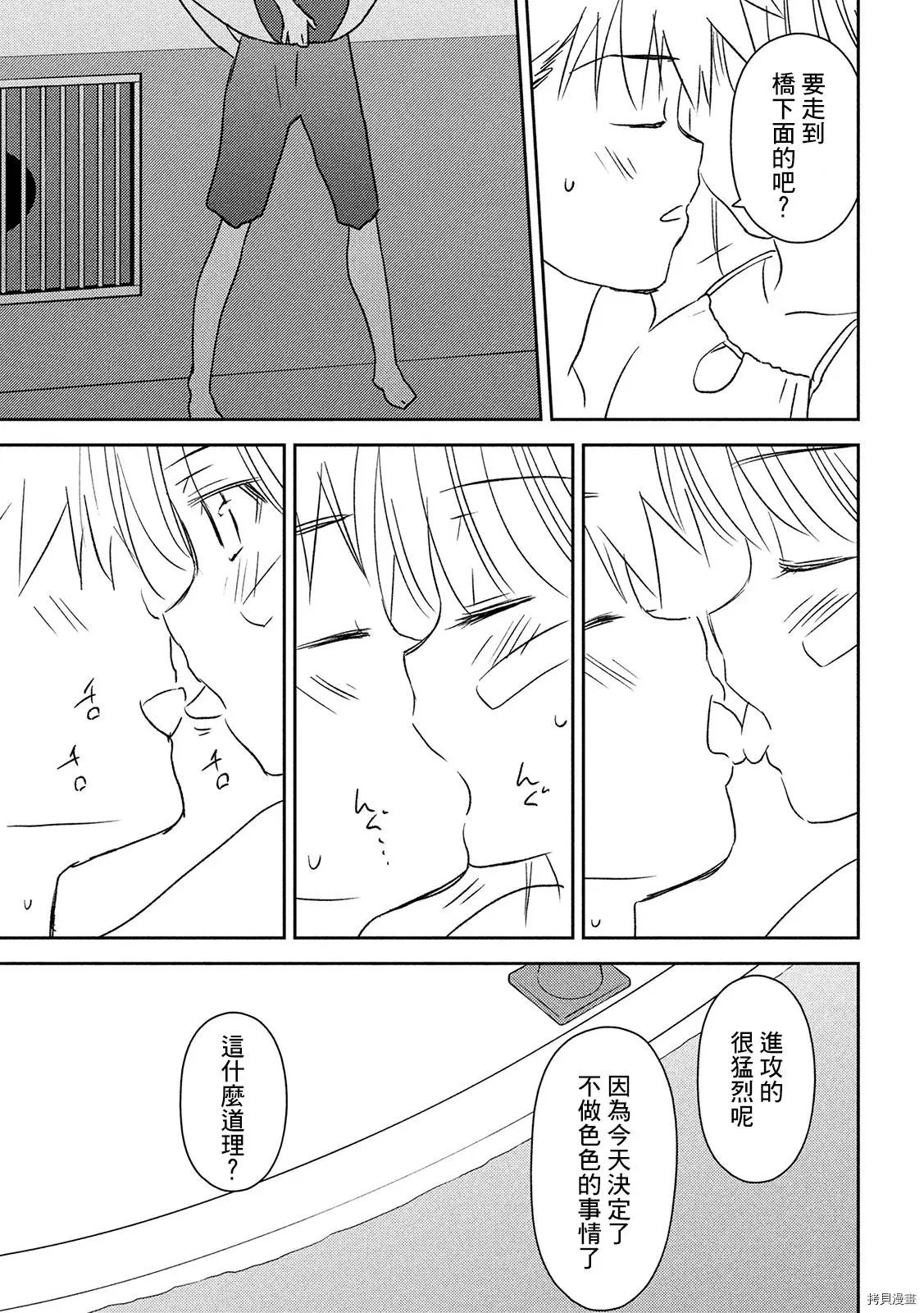 第148话