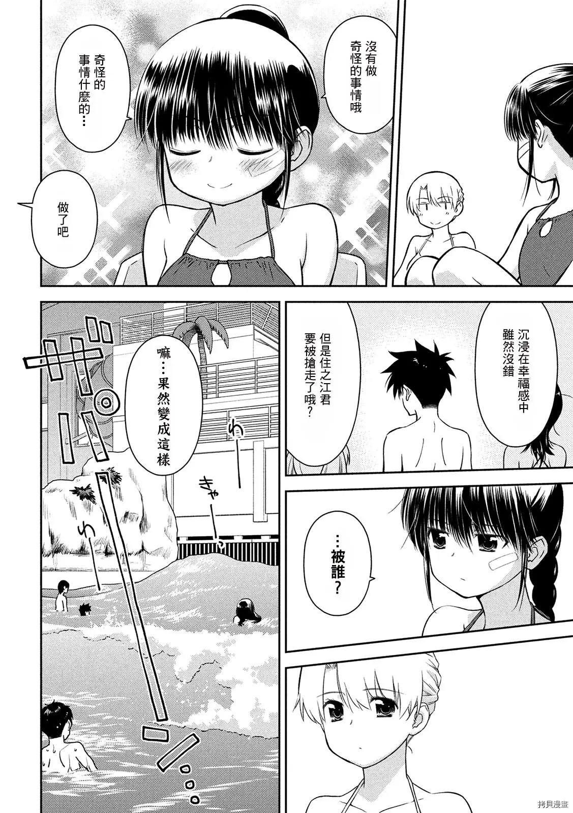 第149话