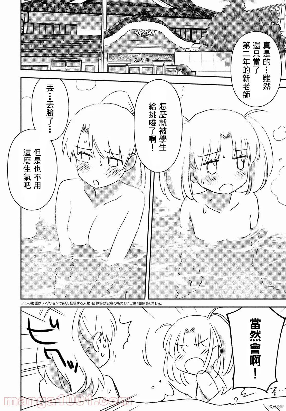 第152话
