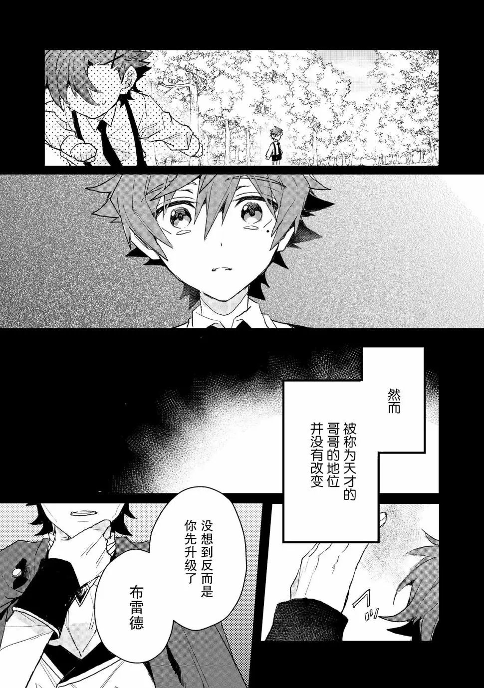 第9.4话