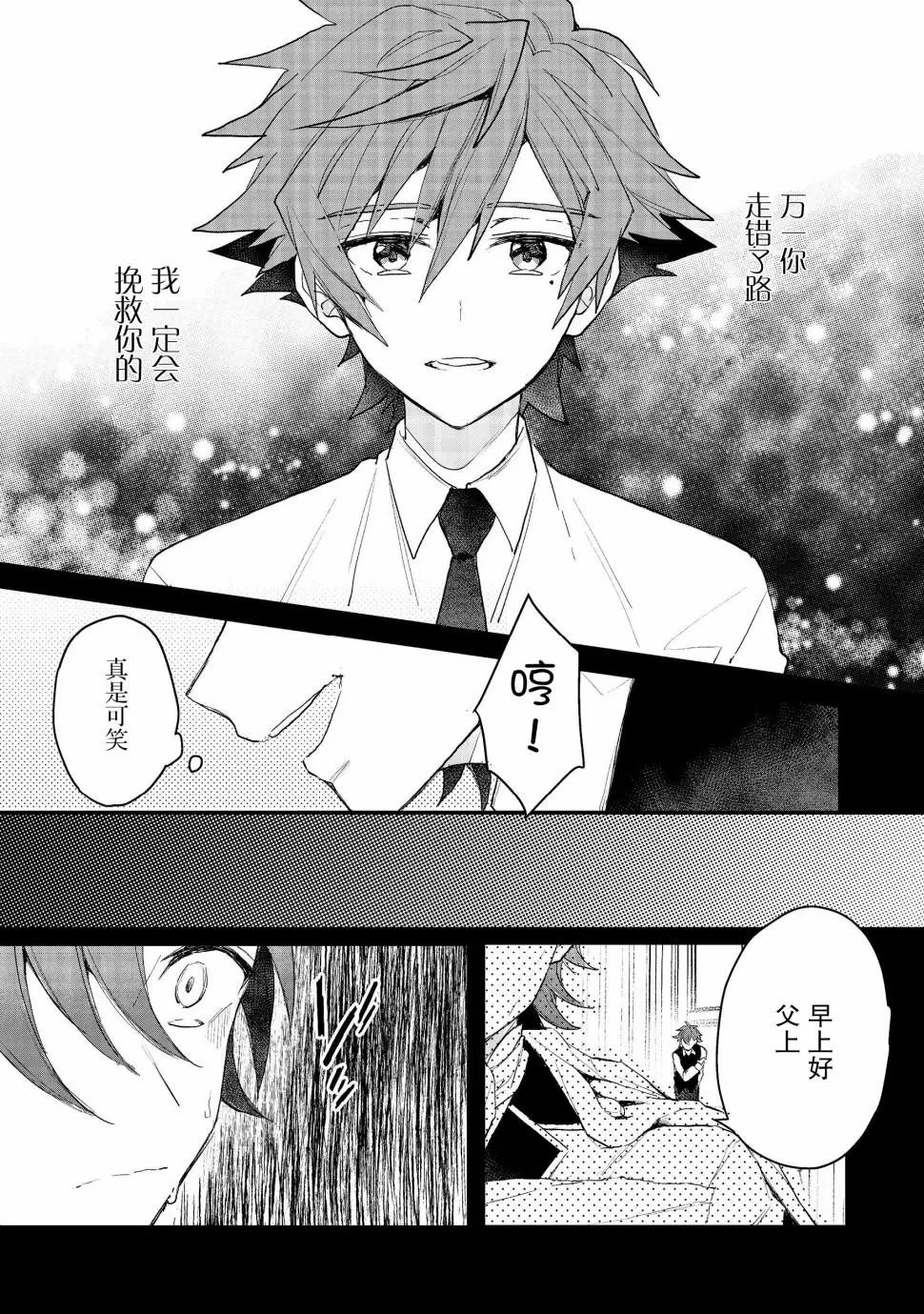 第9.4话
