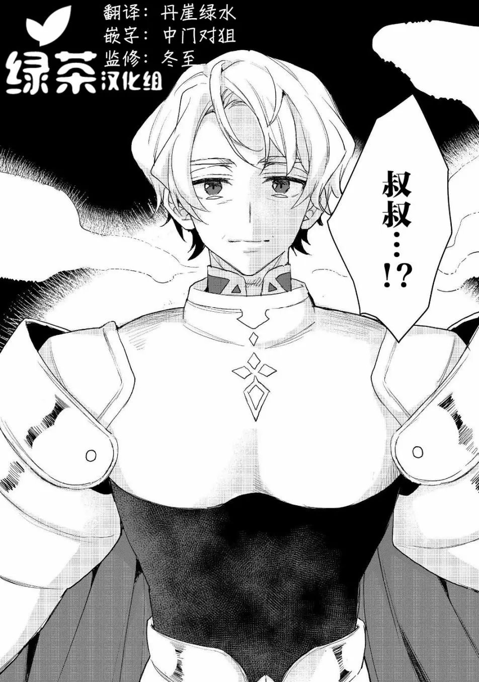 第11.1话