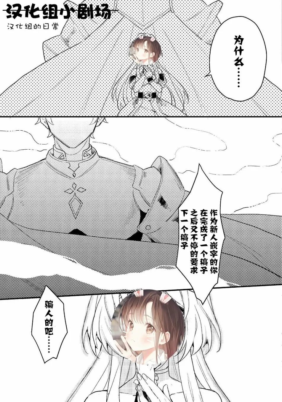 第11.1话