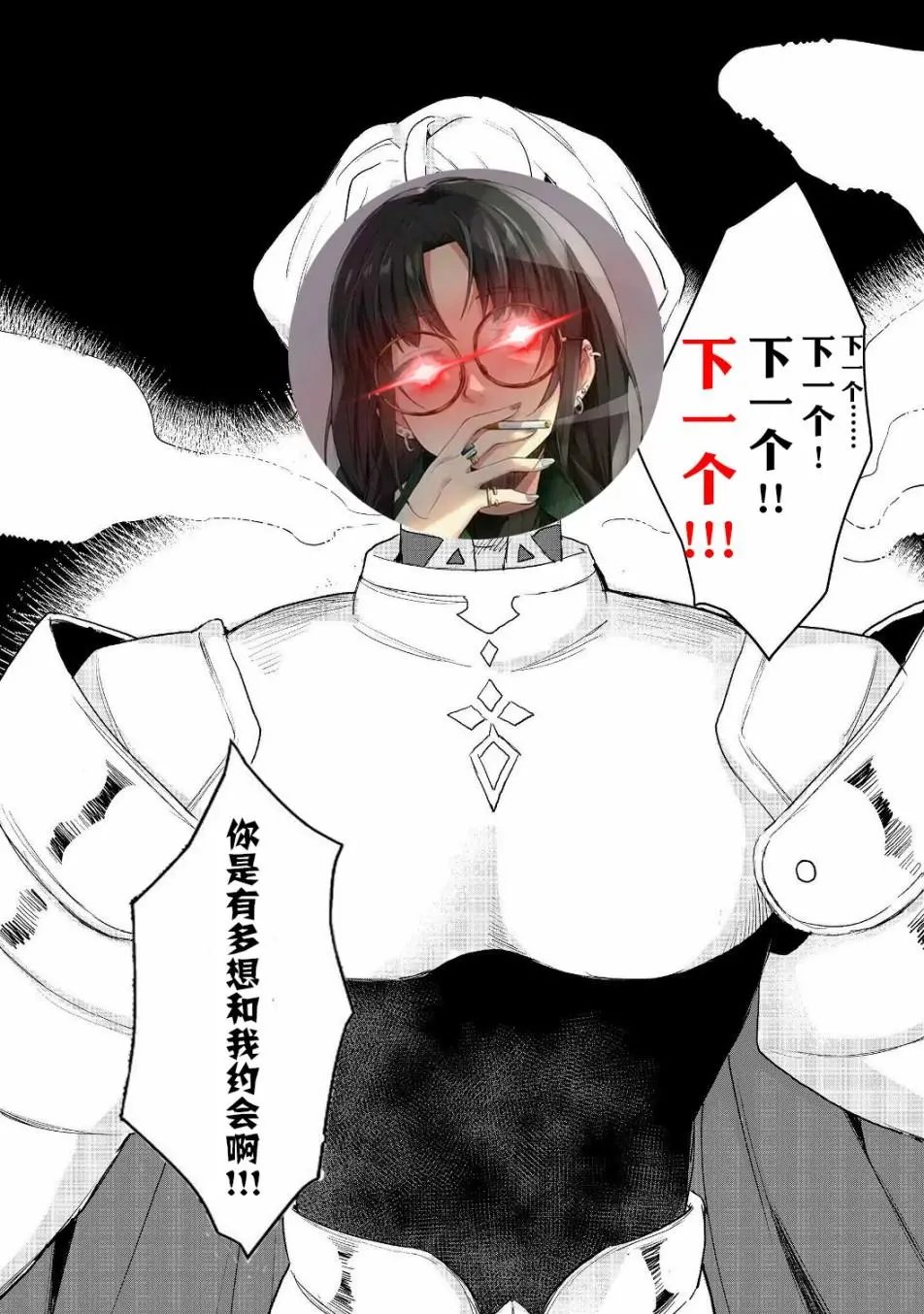 第11.1话