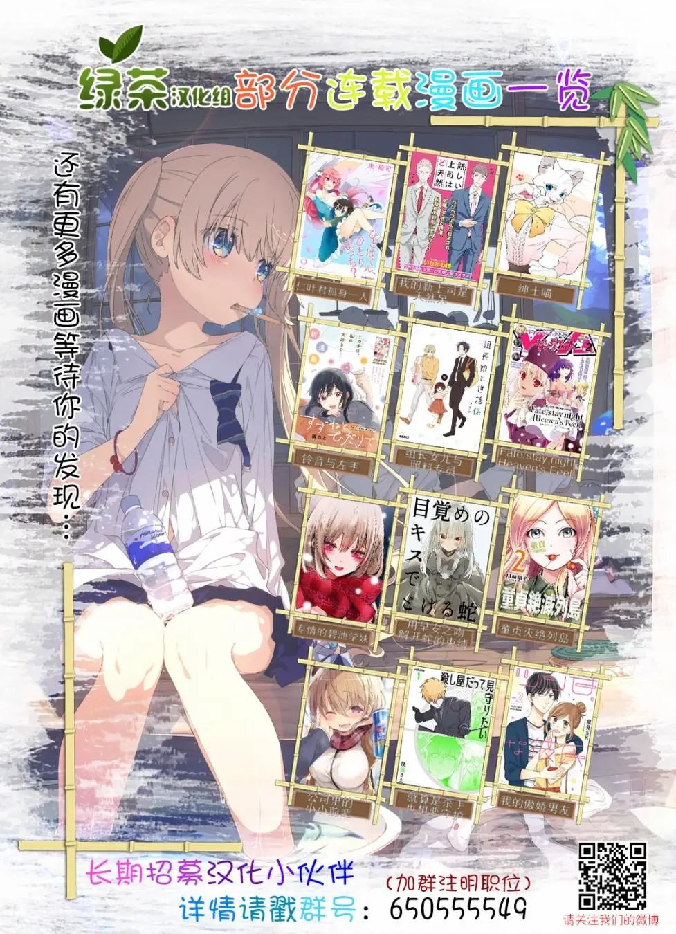 第11.1话