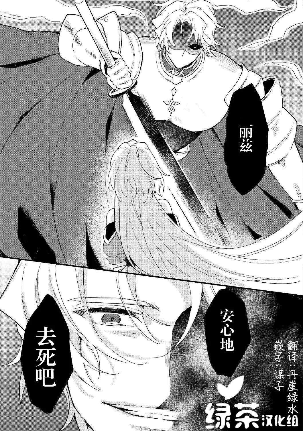 第11.2话