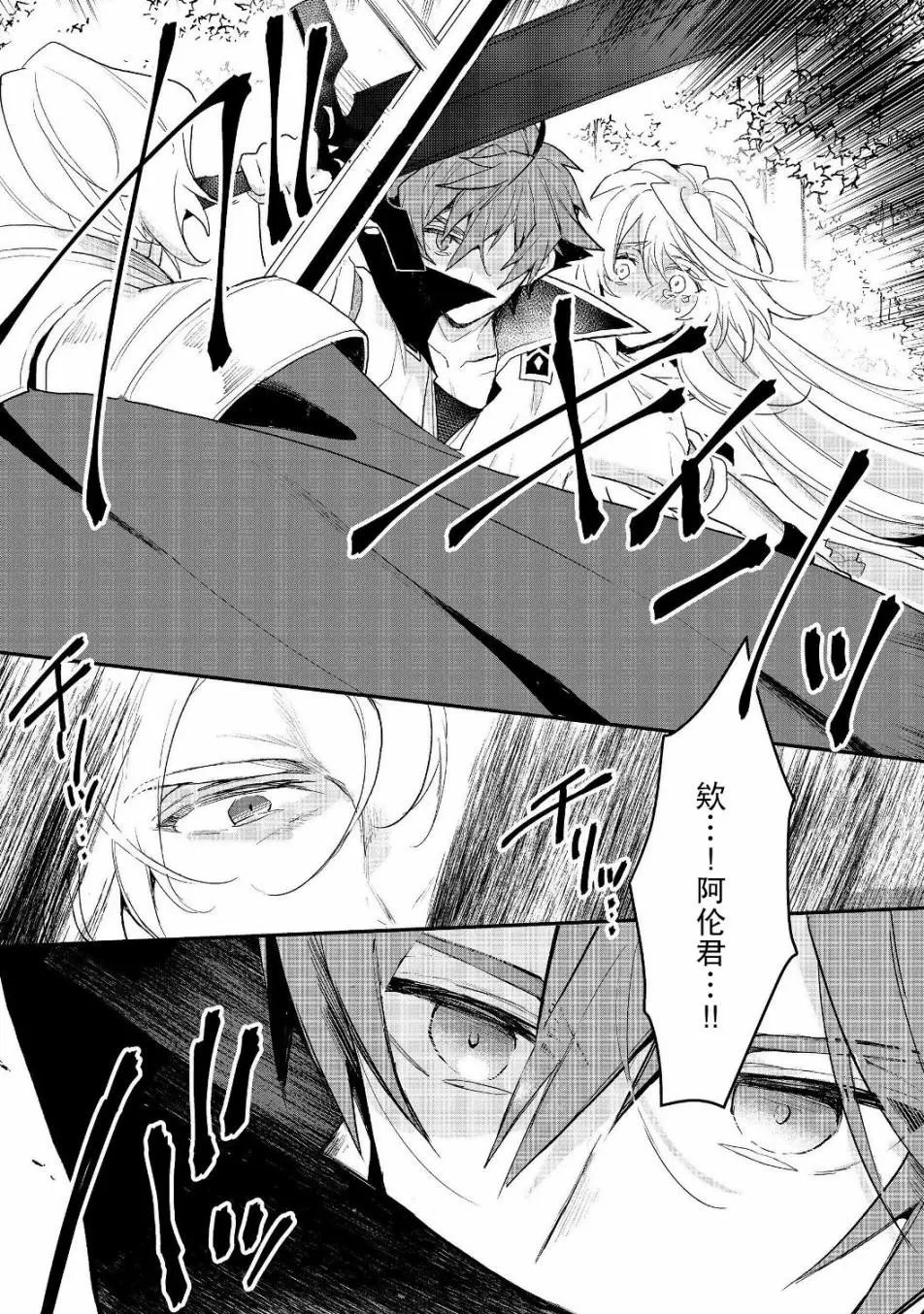 第12.1话