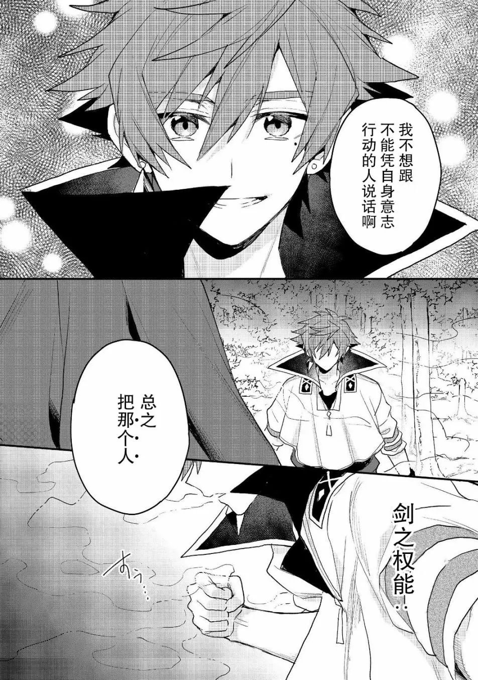第12.1话