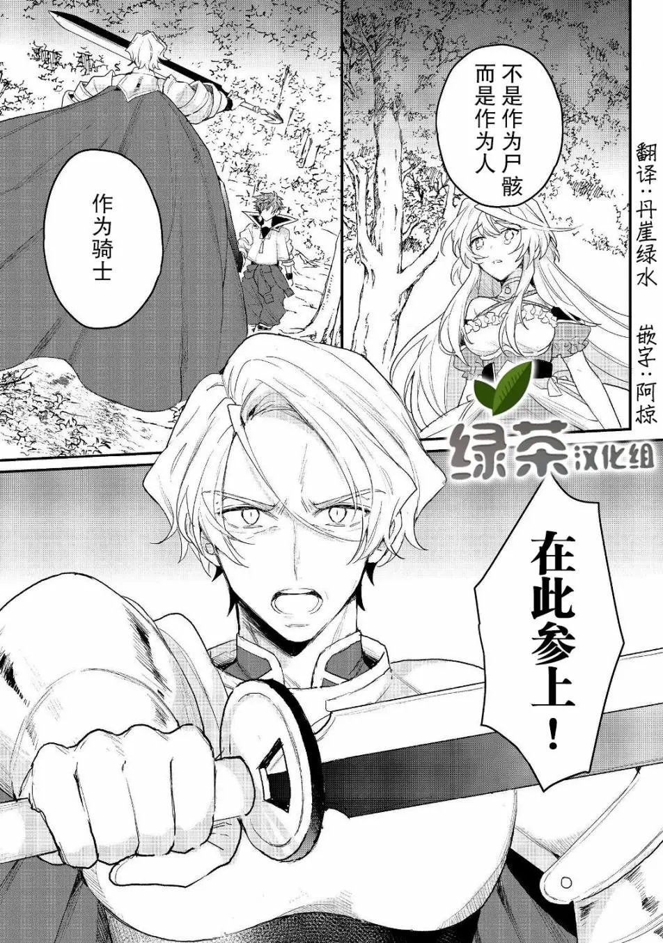 第12.1话