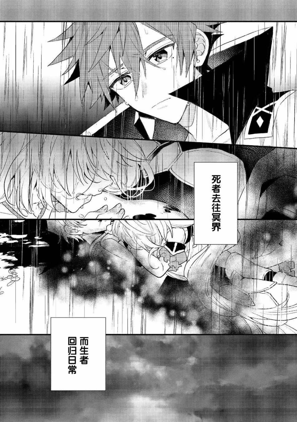 第13.1话