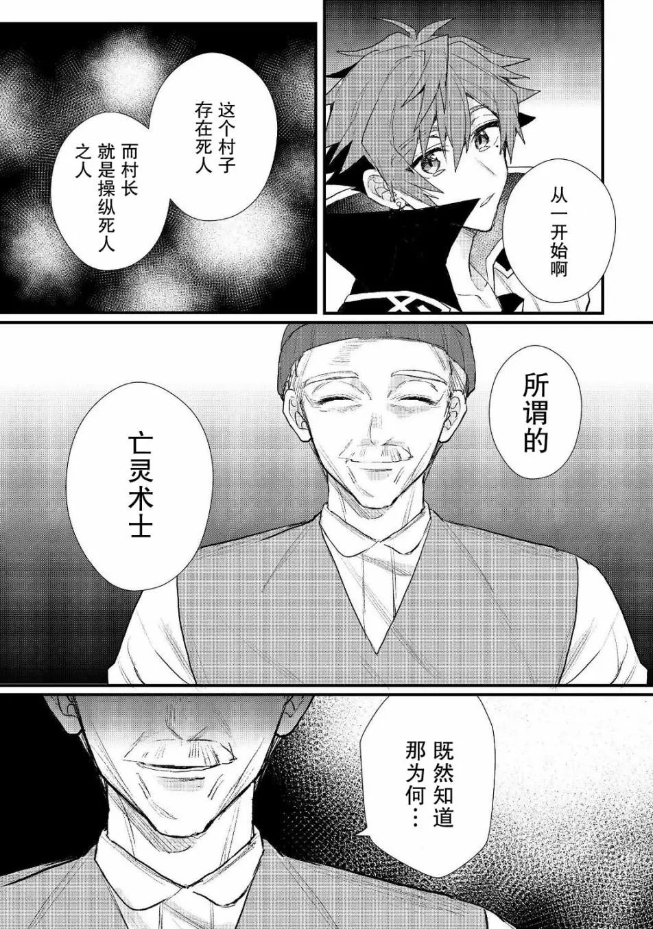第13.1话