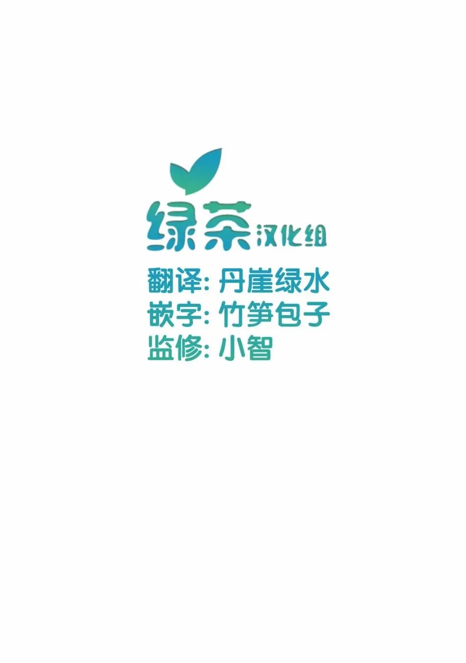 第13.1话