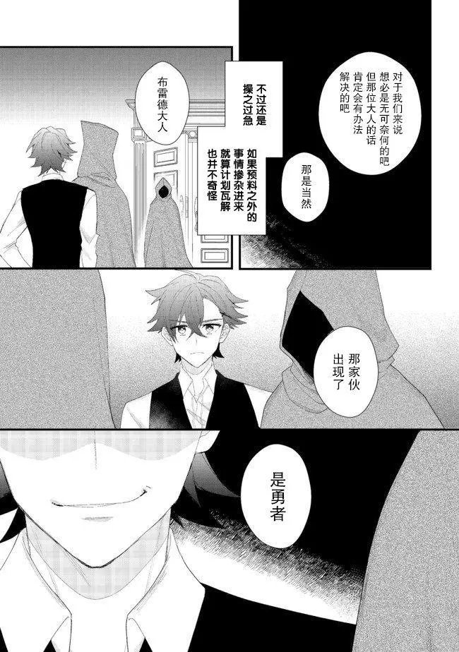 第14.1话