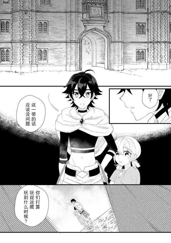 第14.1话