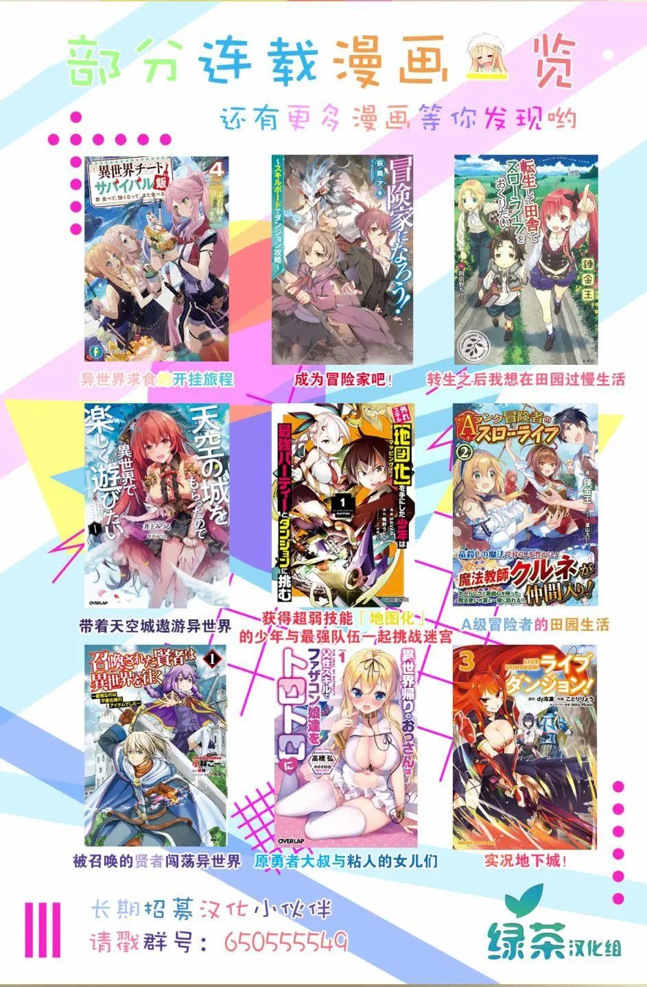 第14.1话
