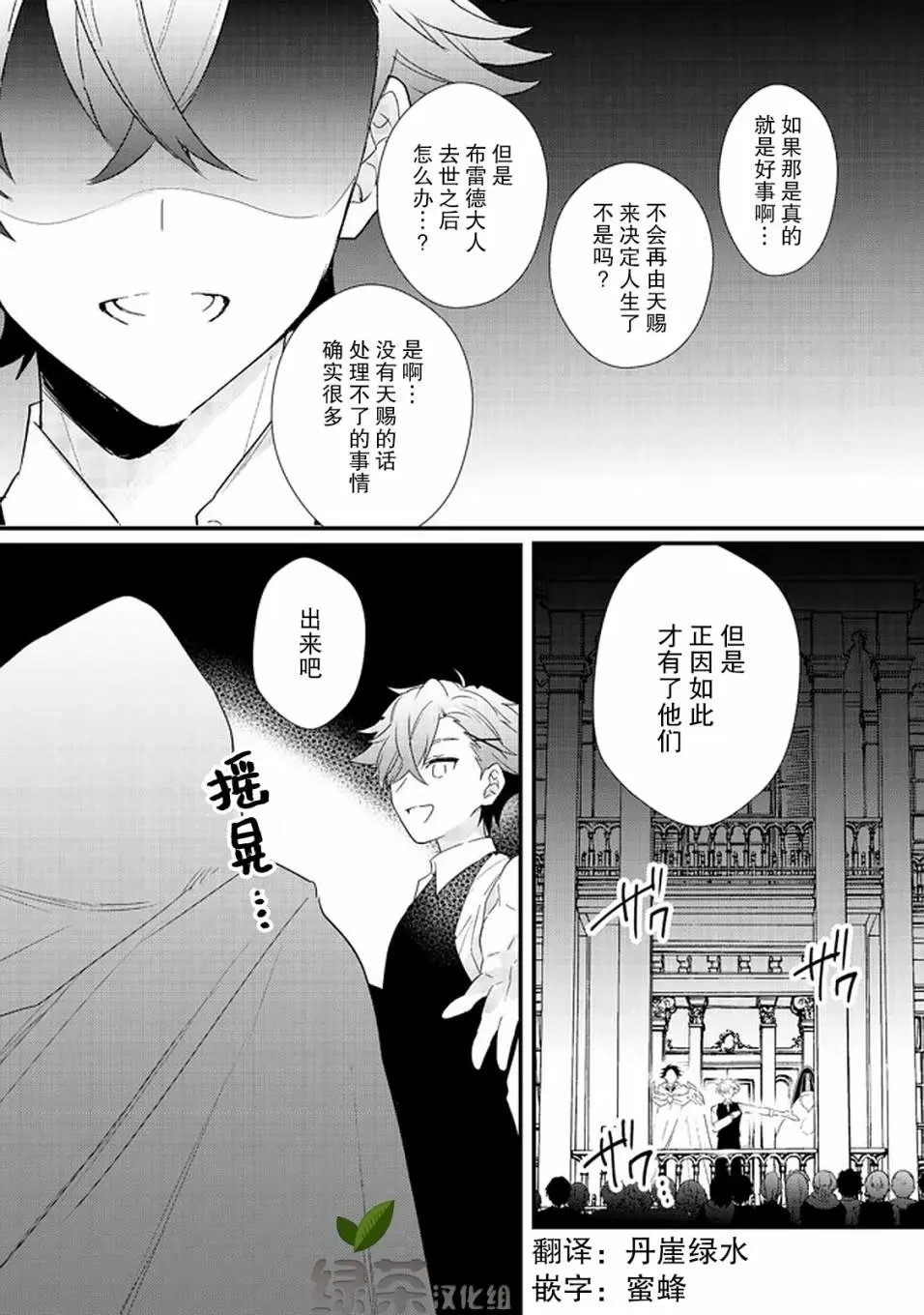 第15话