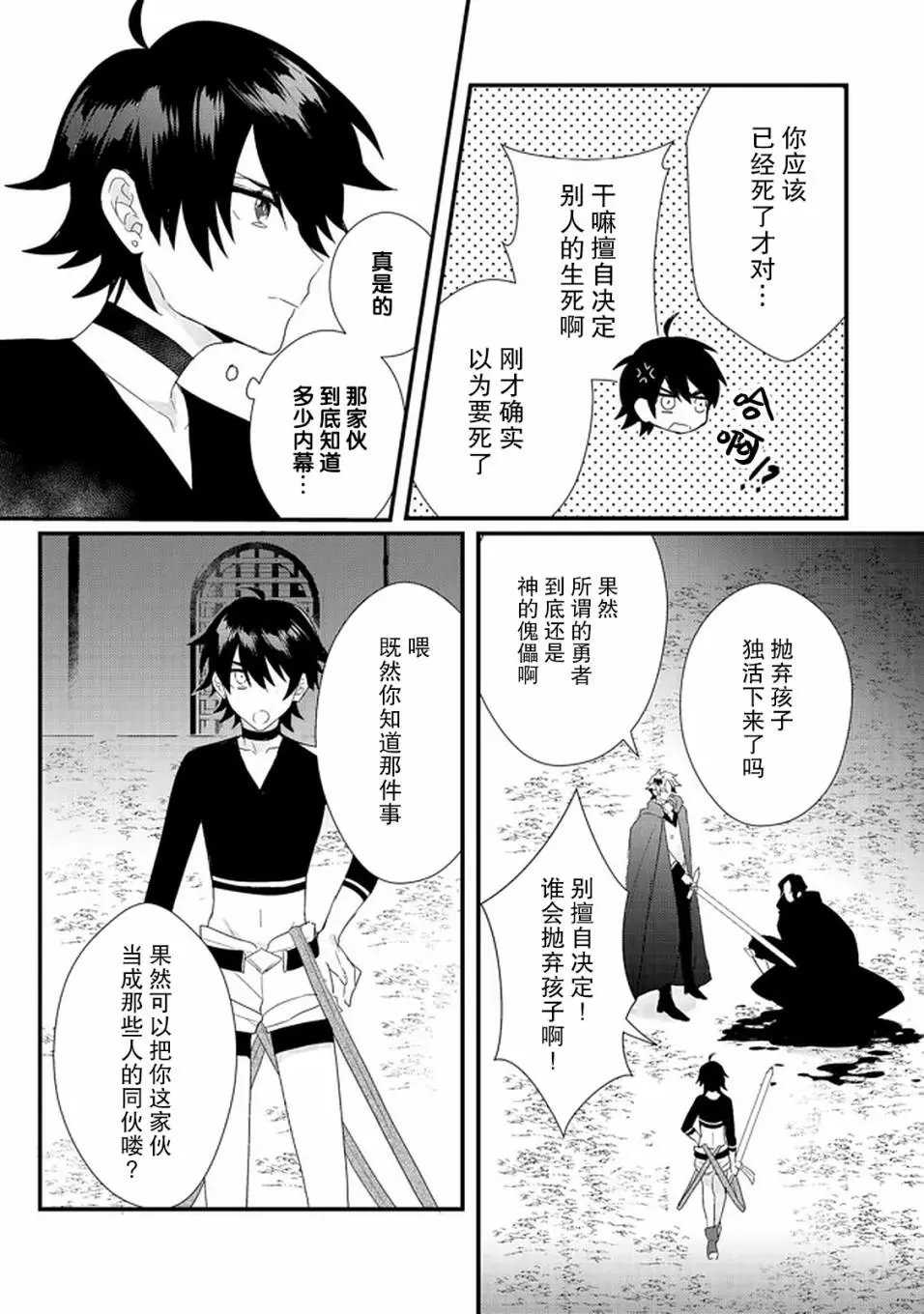 第15话