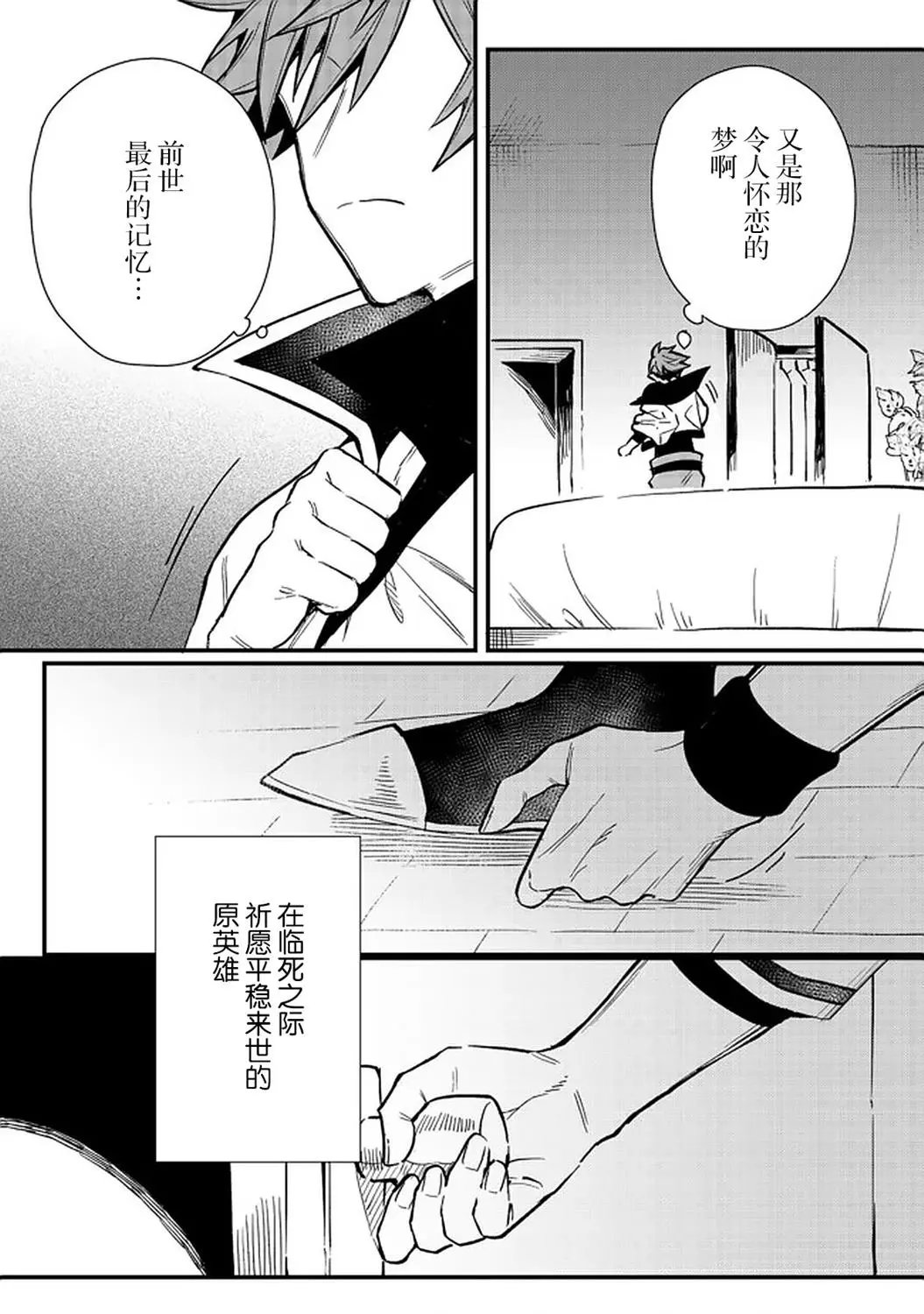 第18话