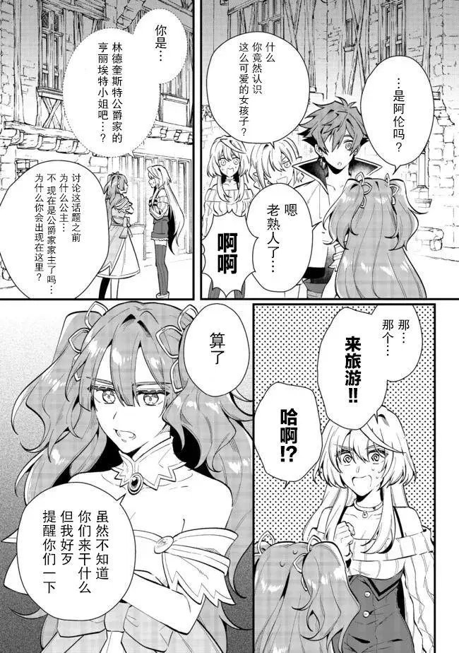第19话