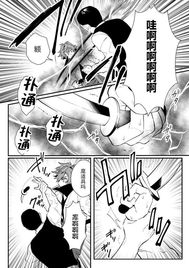 第19话