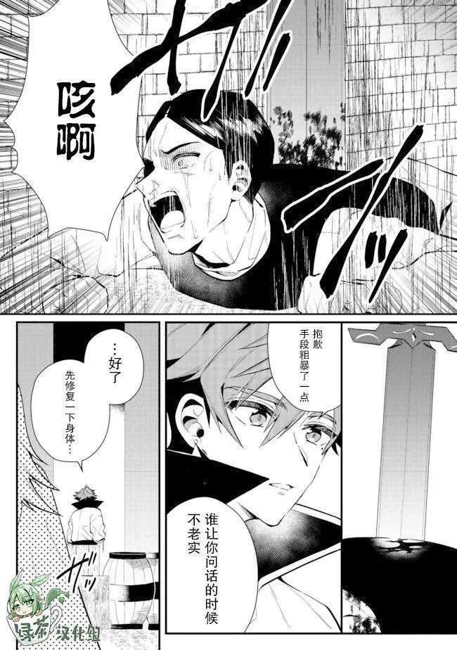 第19话