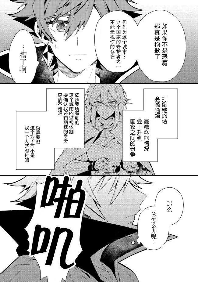 第19话