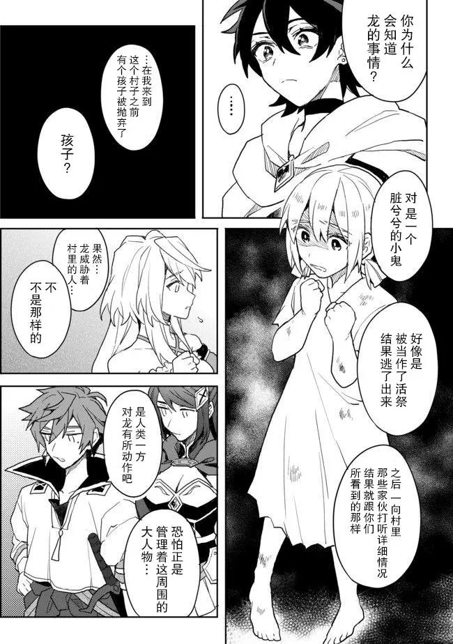 第03话