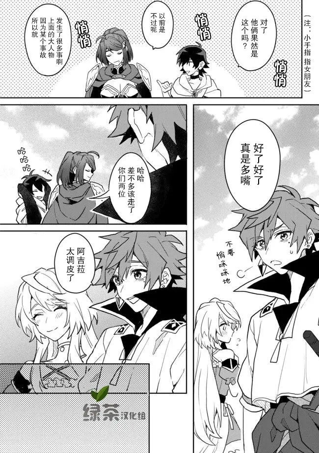 第03话