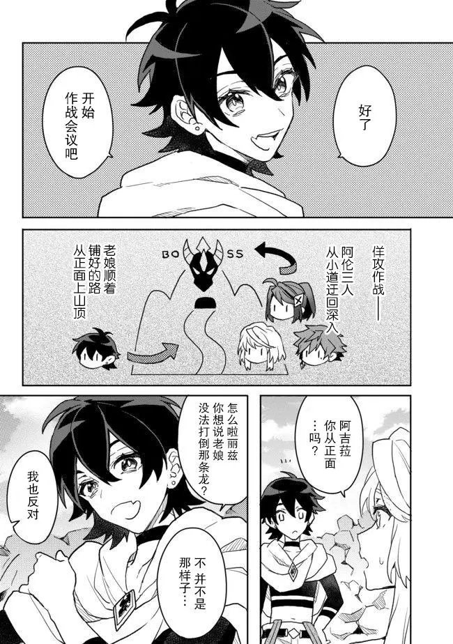 第03话