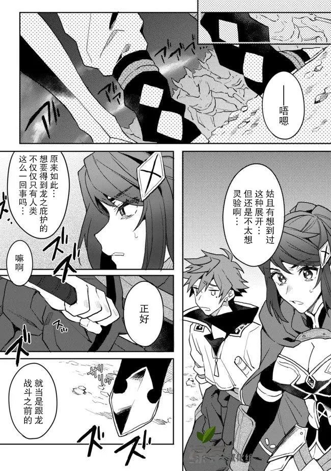 第03话