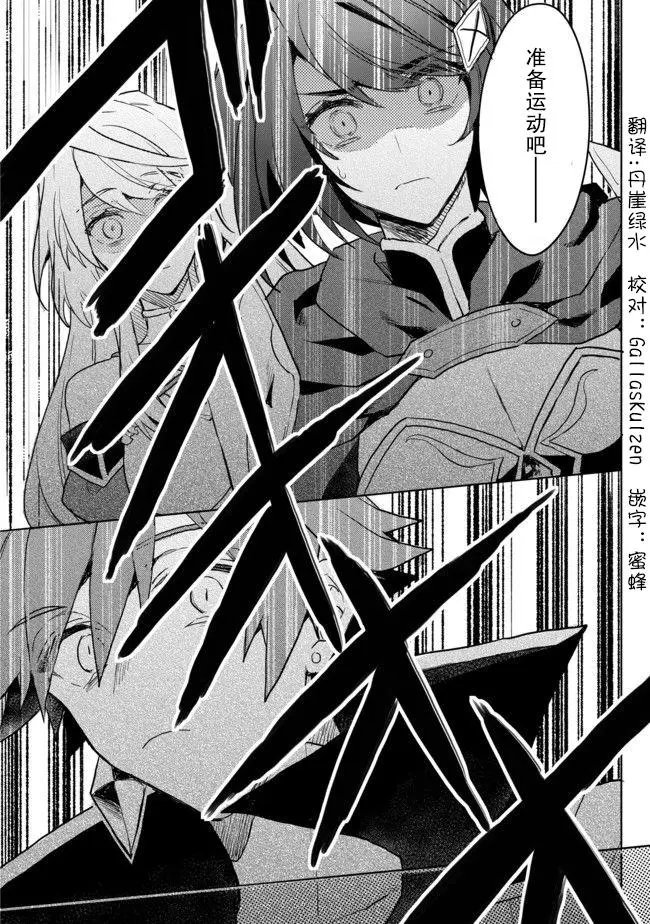 第03话