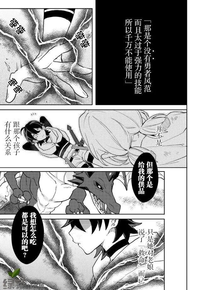 第04话
