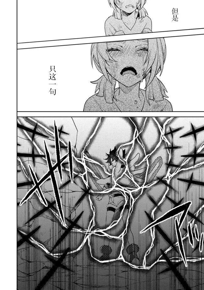 第04话