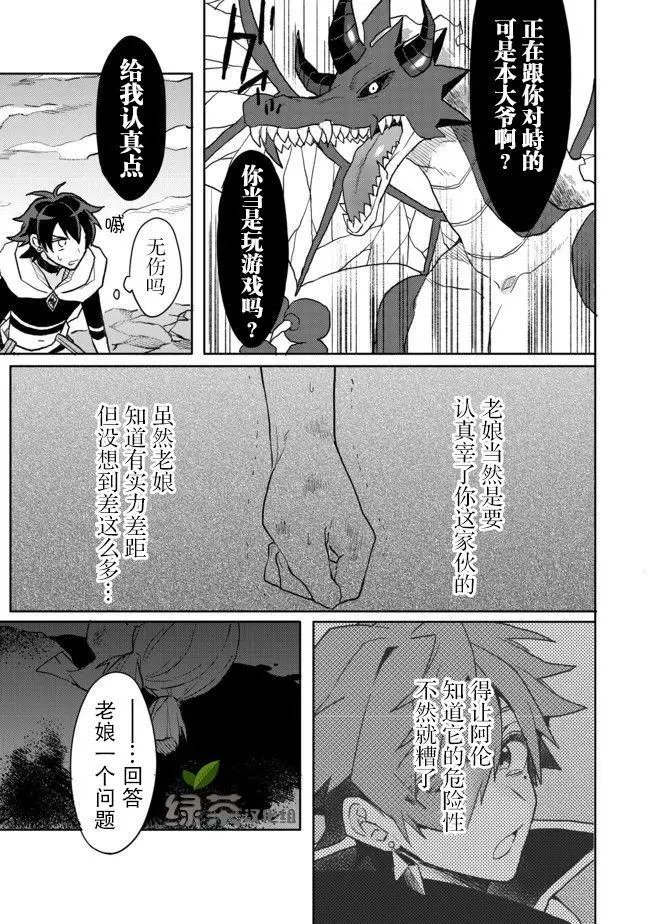 第04话