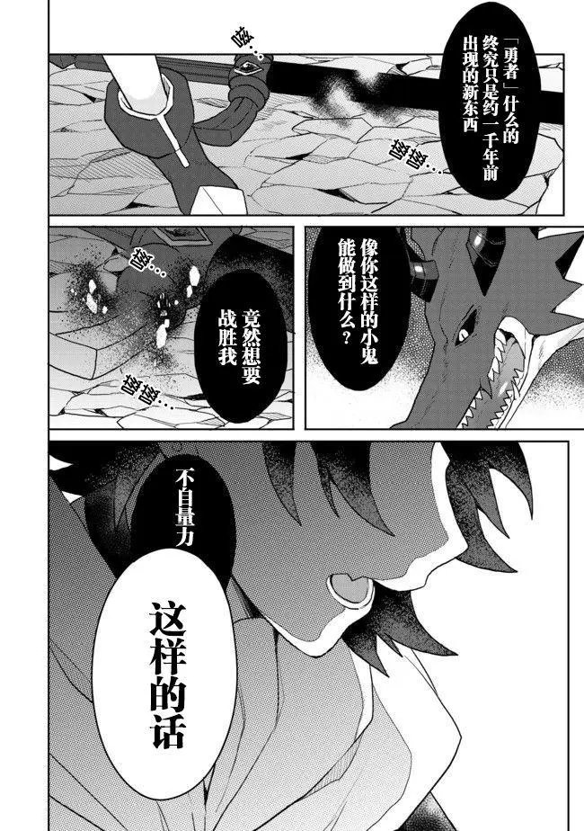 第04话