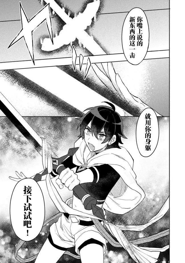 第04话