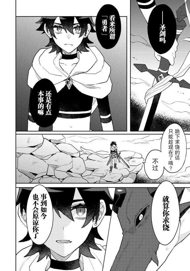 第04话