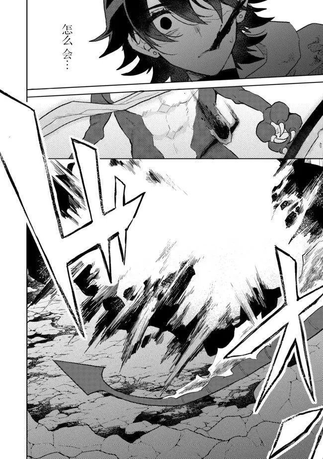 第04话