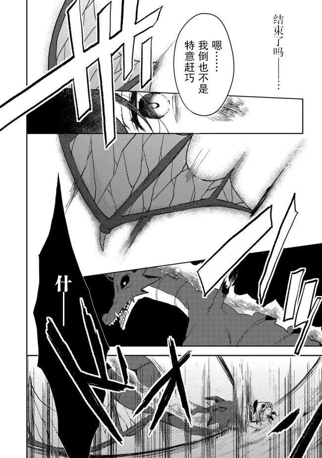 第04话