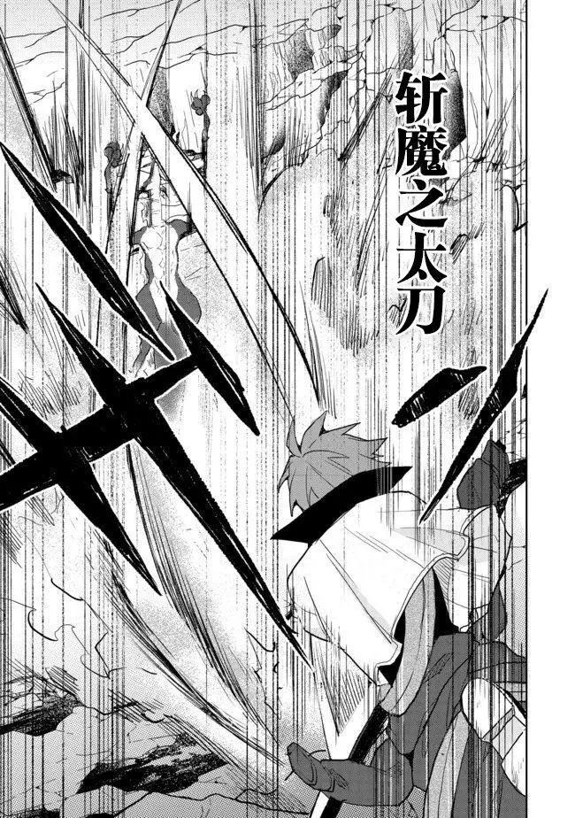 第04话