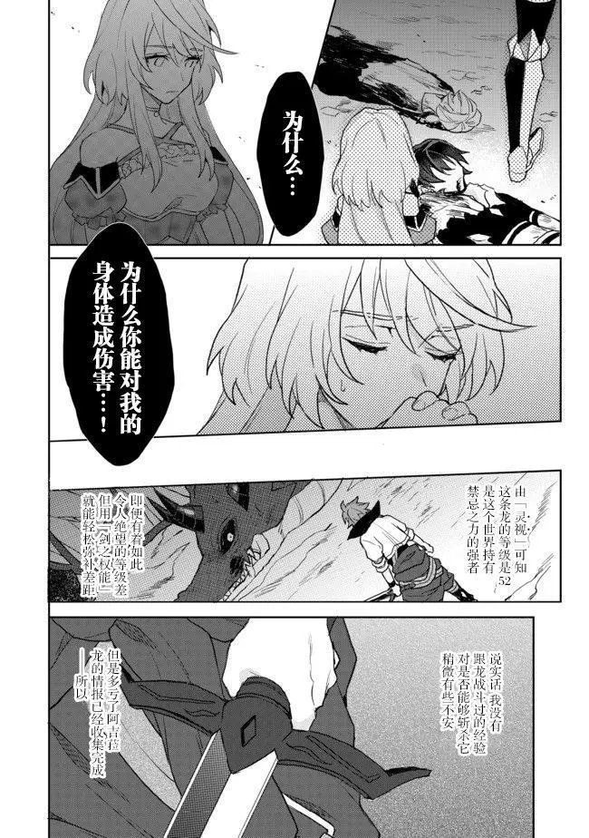 第04话